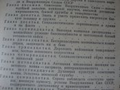DSC02416.JPG