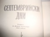 DSC02423.JPG