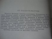 DSC02447.JPG