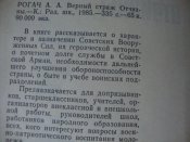 DSC02454.JPG