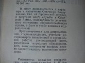 DSC02455.JPG