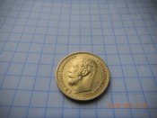 5 рублей и крестик 008.jpg