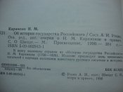 DSC02821.JPG