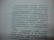 DSC02832.JPG