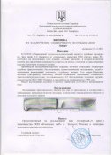 Полярный-2 .jpg