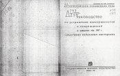 М27 (1).jpg