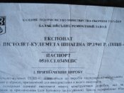 IMG_0867.JPG