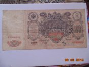 DSC00210.JPG