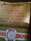 20150223_154055.jpg
