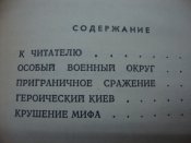 DSC03015.JPG