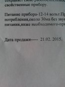 IMG_20150313_163826.jpg