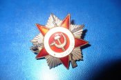 отечественная война.JPG