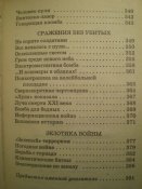 P1010037.JPG