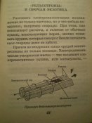 P1010042.JPG