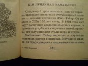 P1010066.JPG