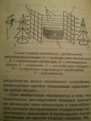 P1010067.JPG