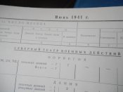 Книга Перегрупировка НФВ 41-45 006.jpg
