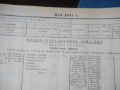 Книга Перегрупировка НФВ 41-45 007.jpg