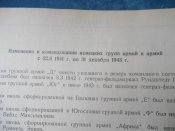 Книга Перегрупировка НФВ 41-45 008.jpg