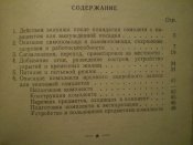 P1010155.JPG