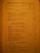 P1010164.JPG