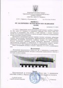 Рысь.jpg