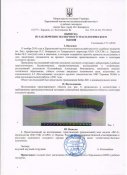 ФС-2.jpg