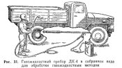 DK-4.jpg