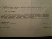 P1010087.JPG