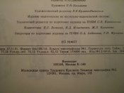 P1010112.JPG