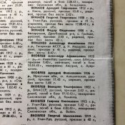 image-18-03-15-02-52-3.jpeg