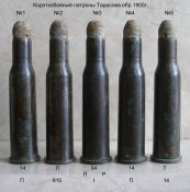 Тар1-5 - 1.JPG