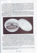 Scan10019.jpg