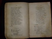 S6301217.jpg