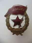 Изображение 877.jpg