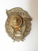 Изображение 857.jpg