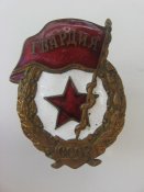 Изображение 867.jpg