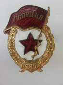 Изображение 868.jpg