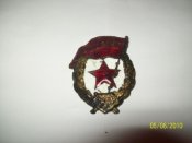 гвардия.jpg