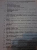20140123_195626.jpg