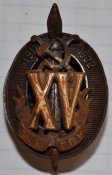 Нагрудный знак  В. Ч.К.   Г.П.У.