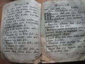 атлас дорог библия колеса 015.JPG
