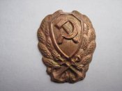 Знак на головной убор водной милиции СССР 20-е годы.
