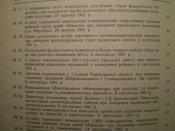 P1010142.JPG