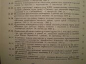 P1010143.JPG