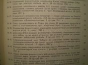 P1010144.JPG