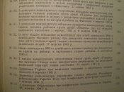 P1010153.JPG