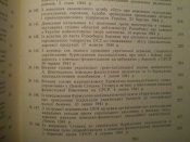 P1010157.JPG