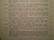 P1010159.JPG