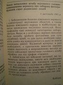 P1010167.JPG